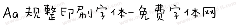 Aa 规整印刷字体字体转换